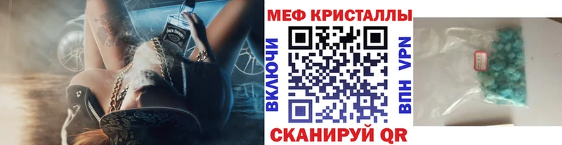 Купить наркоту Кукмор Амфетамин  COCAIN  НБОМе  Конопля  ГАШ  Альфа ПВП  МЕФ 