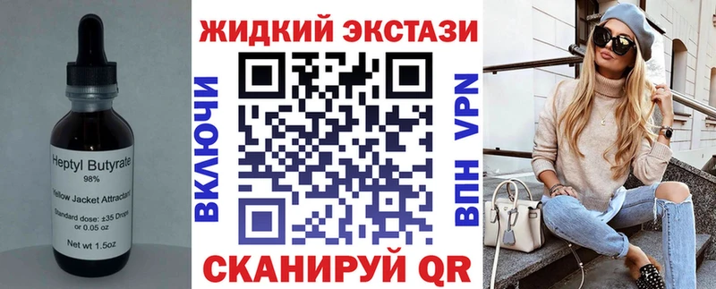 БУТИРАТ буратино  магазин  наркотиков  Кукмор 
