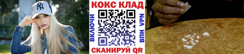 мориарти как зайти  Кукмор  Cocaine Fish Scale  купить наркотики сайты 