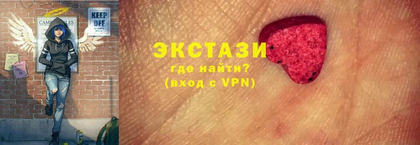 мяу мяу кристалл Алексин