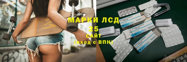 мескалин Алексеевка