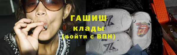 мескалин Алексеевка