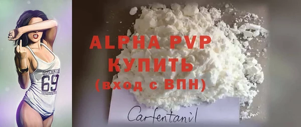 мяу мяу кристалл Алексин