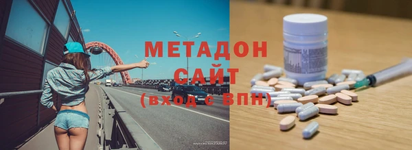 мескалин Алексеевка