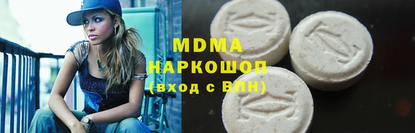 мескалин Алексеевка