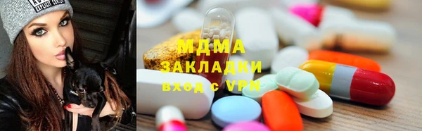 мяу мяу кристалл Алексин