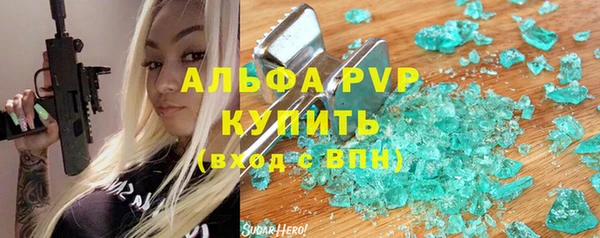 мяу мяу кристалл Алексин
