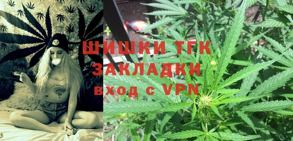 мескалин Алексеевка