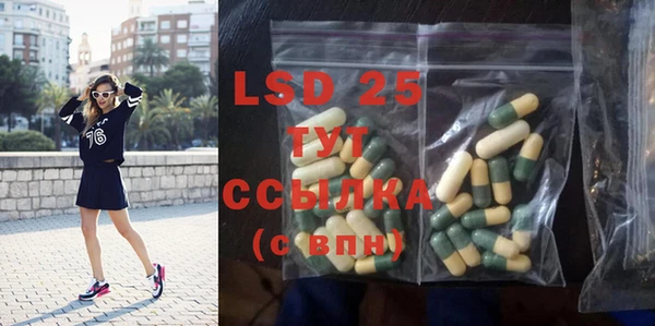 ECSTASY Семикаракорск