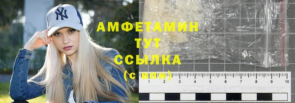 мяу мяу кристалл Алексин