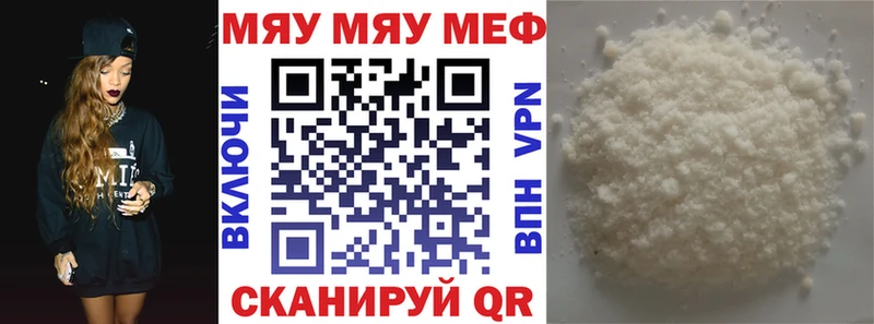 дарк нет телеграм Кукмор Мефедрон кристаллы где продают