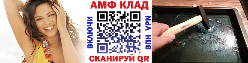 Первитин пудра Кукмор