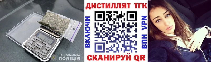 KRAKEN рабочий сайт  Кукмор  Дистиллят ТГК жижа 