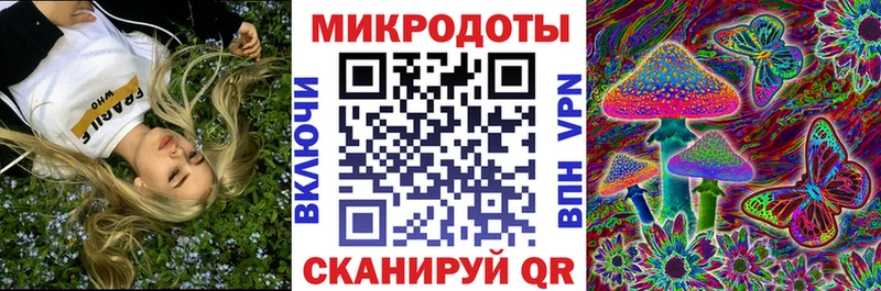 Галлюциногенные грибы мицелий  Кукмор 